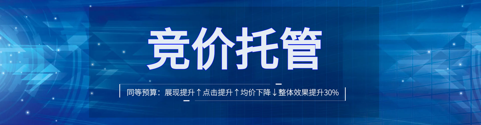 西乡百度推广价格